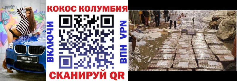 Купить наркотик аптеки Кызыл Alpha-PVP  Конопля  Cocaine 
