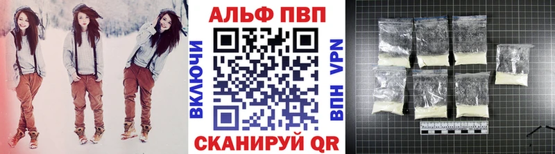 сколько стоит Кызыл Альфа ПВП СК