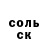 Метадон белоснежный Salatin Hesenova