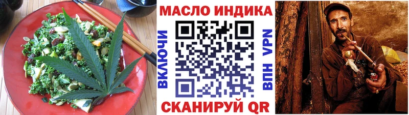 Canna-Cookies конопля  ОМГ ОМГ ONION  Кызыл 