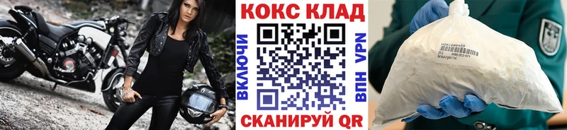 KRAKEN ССЫЛКА  Кызыл  Кокаин Columbia 