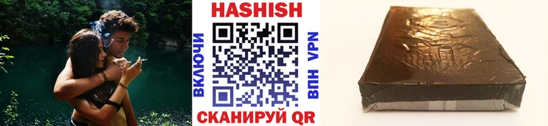 mega как войти Кызыл ГАШ Premium купить наркоту