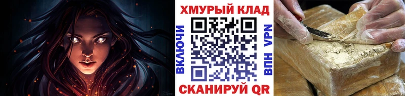ГЕРОИН афганец  магазин    Кызыл 