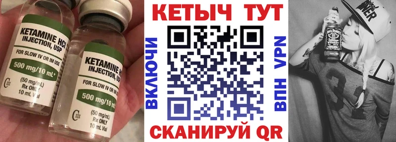 blacksprut зеркало  закладка  Кызыл  КЕТАМИН VHQ 