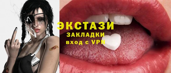 ГАЛЛЮЦИНОГЕННЫЕ ГРИБЫ Володарск