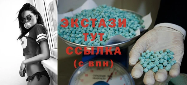 эйфоретик Волоколамск