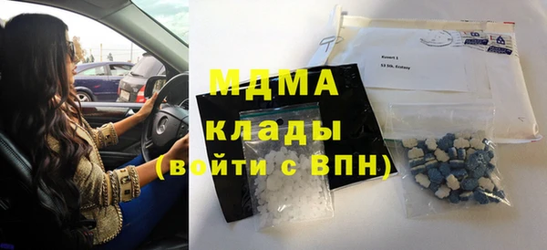 эйфоретик Волоколамск