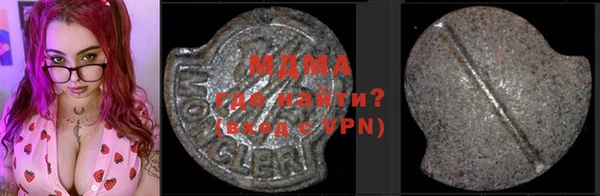 ГАЛЛЮЦИНОГЕННЫЕ ГРИБЫ Володарск