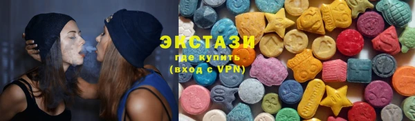 MDMA Волосово
