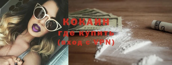 эйфоретик Волоколамск