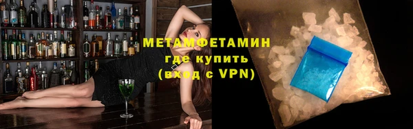 эйфоретик Волоколамск