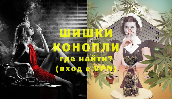 гашиш Вяземский