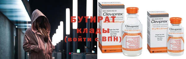 ГАЛЛЮЦИНОГЕННЫЕ ГРИБЫ Володарск