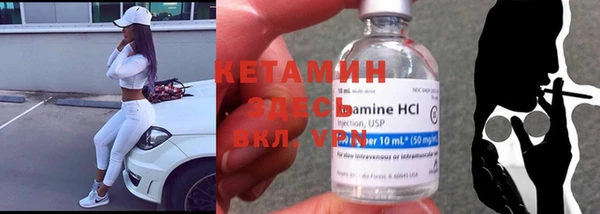 MDMA Волосово
