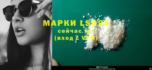 амфетамин Вязники