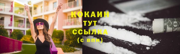 амфетамин Вязники