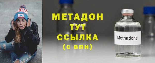 эйфоретик Волоколамск