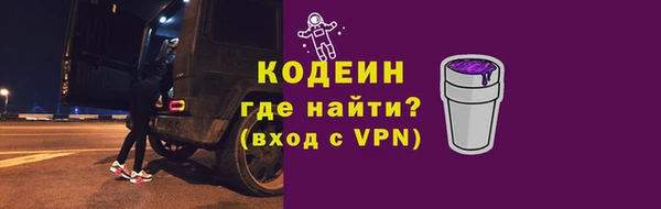 ГАЛЛЮЦИНОГЕННЫЕ ГРИБЫ Володарск