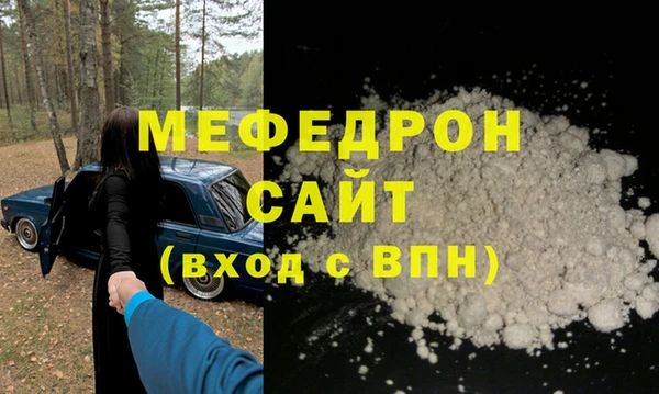 эйфоретик Волоколамск