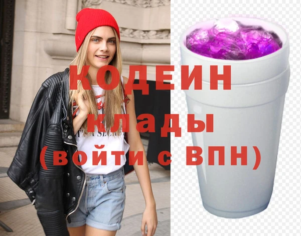 эйфоретик Волоколамск