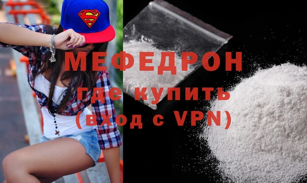 гашиш Вяземский