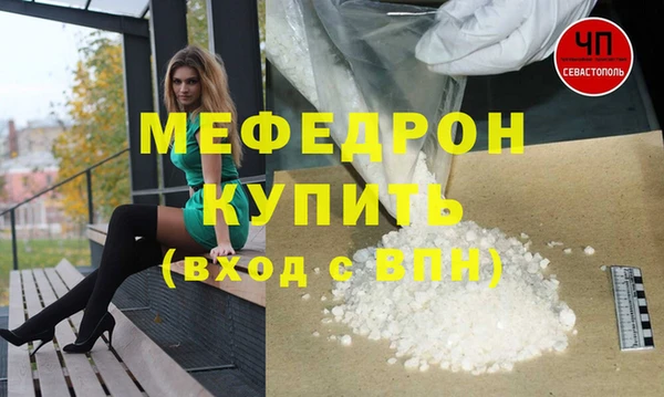 MDMA Волосово