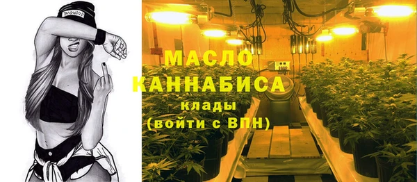 ГАЛЛЮЦИНОГЕННЫЕ ГРИБЫ Володарск