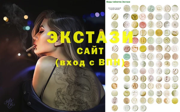 эйфоретик Волоколамск