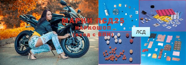 MDMA Волосово