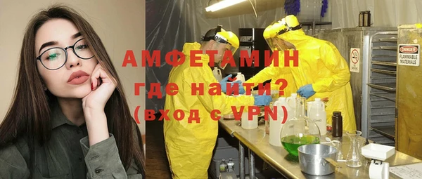 ГАЛЛЮЦИНОГЕННЫЕ ГРИБЫ Володарск