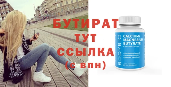 ГАЛЛЮЦИНОГЕННЫЕ ГРИБЫ Володарск