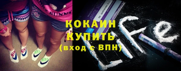 mix Вязьма