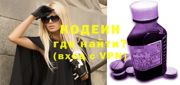 MDMA Волосово
