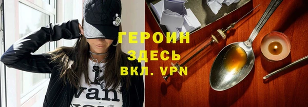 ГАЛЛЮЦИНОГЕННЫЕ ГРИБЫ Володарск