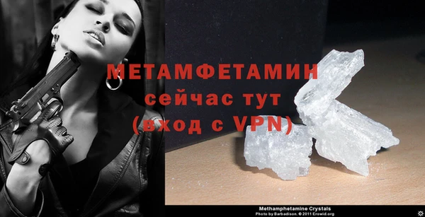 эйфоретик Волоколамск