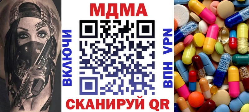 МДМА Molly Кызыл
