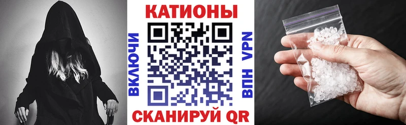 МЕФ mephedrone купить Кызыл