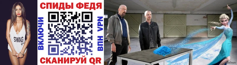 Первитин Methamphetamine Кызыл