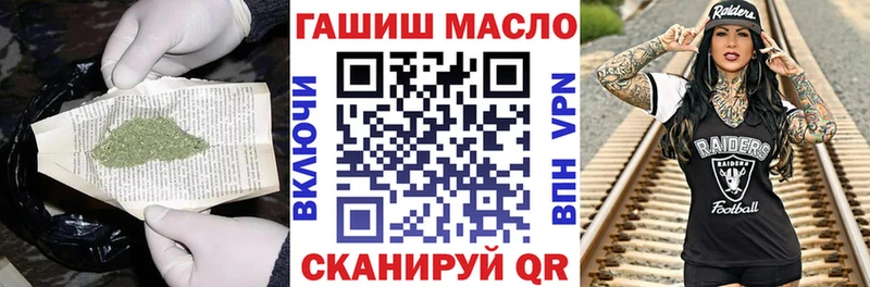 даркнет сайт  Кызыл  KRAKEN ссылка  Дистиллят ТГК концентрат 
